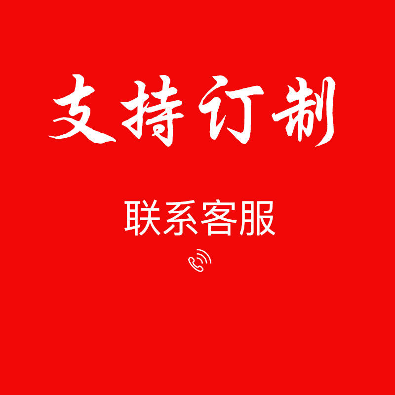 Supports custom colors and fabrics