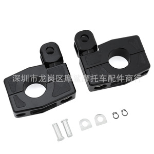 Soporte de montaje para reposapiés de motocicleta Moshark, protección de seguridad de 25, 32 y 38mm para Harley Davidson - Product Image 2