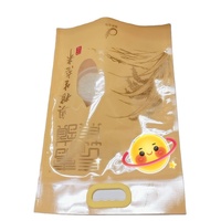 5kg 10kg sac d'emballage de riz Logo personnalisé imprimé emballage alimentaire en plastique Nylon PE paquet pour le grain de blé sac de pochette de stockage