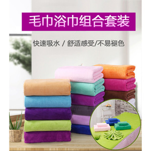 Juego de Toallas de Baño 80x180 40x80 35x75 Cm Suaves y Absorbentes Color Violeta Morado para Hotel y Spa - Product Image 3