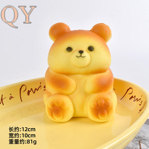 ของเล่นบีบสัตว์น่ารัก QY Super Soft สโลว์รีบาวด์ ทำจากโฟม PU ช่วยคลายเครียด รูปทรงน้องหมาและน้องหมี ของขวัญสำหรับวัยรุ่นและผู้ใหญ่ - Product Image 5