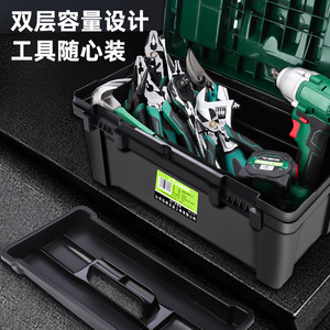 Tuosen <b>Tool</b> <b>Box</b> Plastic Portable <b>Waterproof</b> Storage Organizer For Home Workshop Use 300mm Depth 7-9 Compartments - Product Image 4
