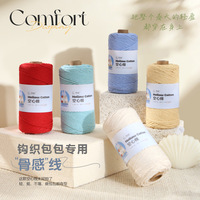 Fil à crocheter en coton creux D&D 16S 1 rouleau 2mm 180g, épaisseur moyenne, pour vêtements, tricot manuel, sacs, perlage, fabrication de poupées