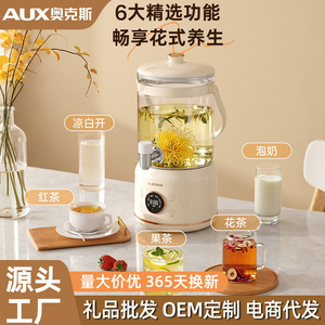 AUX Glass Health Pot 3L Multifunctional Tea Maker With Lid Heat Resistant Stainless Steel Liner Office Use - Product Image 4