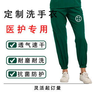 Women's Medical <b>Scrub</b> Set Solid Color Polyester V-Neck Short Sleeve With Pockets For Hospital Clinic Dental Workwear - Product Image 5