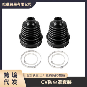Kit de soufflet de cardan universel en silicone avec colliers en acier inoxydable pour réparation de demi-arbre - Product Image 5