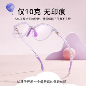 Monturas de Gafas Deportivas Tr90 para Adolescentes, Niños y Estudiantes, Antideslizantes, Diseño Circular de Marco Completo, Hechas en Danyang, Parte 60097 - Product Image 2