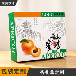 Caja de Embalaje para Frutas de la Marca Zhongmao Paper Industry, 3 Capas, Cartón E Pit de 140G, Caja de Regalo para Frutas con Impresión de Logotipo - Product Image 4
