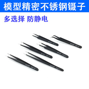 Vetus ESD Tweezers Set ESD-10 To ESD-15 Antistatic <b>Precision</b> <b>Tools</b> For Electronics Industry - Product Image 5