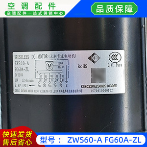 ZWS60-A FG60A-ZL มอเตอร์พัดลมเครื่องปรับอากาศ DC310V ประเภทแยกส่วน ชิ้นส่วนทดแทนยูนิตภายในอาคาร - Product Image 5