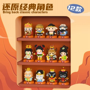 Journey To The West Micro Particle Building Blocks 100-200 Pieces Educational Toy For Kids Age 5-14 Unisex - Product Image 4