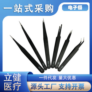 Pincettes antistatiques Lijian en acier inoxydable à pointe incurvée pour l'électronique, les cils, le nail art et le nettoyage des nids d'oiseaux - Product Image 5