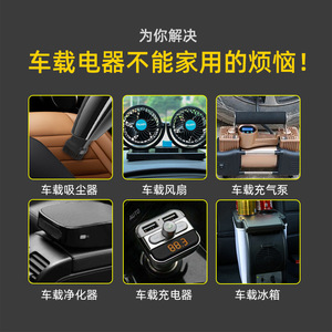 Cigarette Lighter Adapter 12V to 220V Power <b>Converter</b> for Car to Household Use - Product Image 4