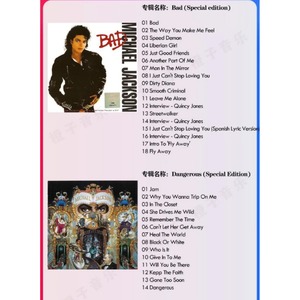 Michael Jackson, le roi de la pop, coffret de 9 CD, collection musicale complète pour les fans avertis - Product Image 4
