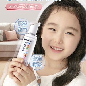 INOH-V สเปรย์พ่นจมูก 70 มล. น้ำทะเลไฮเปอร์โทนิคสำหรับเด็กและทารก - Product Image 3