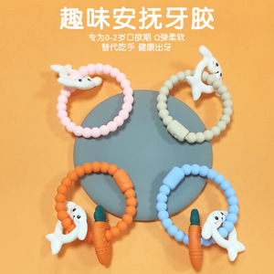 ชุดของเล่นกระต่ายกาวฟันซิลิโคนเกรดอาหารสำหรับเด็กทารกแบบข้ามพรมแดนผลิตภัณฑ์ใหม่สำหรับจุกนมหลอกป้องกันของเล่นแบบนิ่ม - Product Image 1