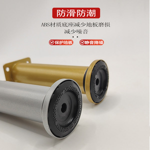 Pieds de meubles réglables Wansheng en acier laminé à froid WS-003 pour armoire, canapé, table, lit – Colonnes de support pour augmentation de hauteur - Product Image 1