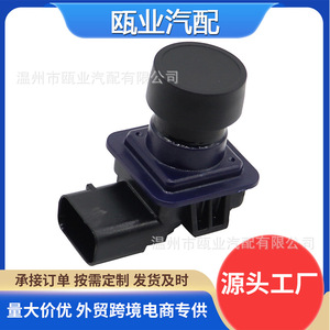 Cámara de Visión Trasera EB5Z 19G490 A para Ford Explorer 2011 2015, Cámara de Reversa con Visión Nocturna - Product Image 5