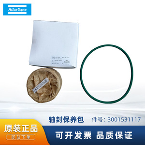 Kit de mantenimiento de sellos de eje Atlas Copco 3001531117 para piezas de compresores de aire - Product Image 5