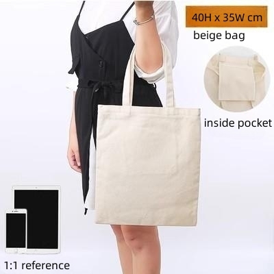 Beige/35L x 40H + poche intérieure