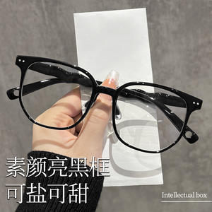 Monturas de gafas extragrandes Mirror One Factory para mujer, protección contra la luz azul, montura completa, lentes de PC 11546 - Product Image 3