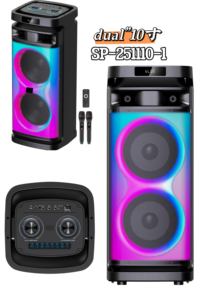 5.3 स्पीकर के लिए पोर्टेबल 60w 2.0 चैनल आरजीबी एलईडी लाइट रिमोट कंट्रोल वायरलेस माइक 4500 माह बैटरी - Product Image 3