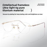 Monture de lunettes optiques pour femmes en titane pur sans monture, tendance or rose