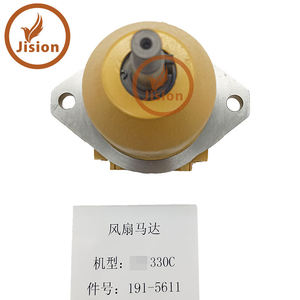 Moteur de ventilateur hydraulique 191-5611 20R-0118 pour machines de construction 330C L, 330C LN, 330C FM, 330C, 330C MH - Product Image 5