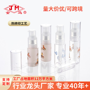 Jm Customized Pet Cosmetic Spray <b>Bottles</b> 35ml 50ml 60ml Heat Transfer Technology Facial <b>Mist</b> Sprayer - Product Image 1