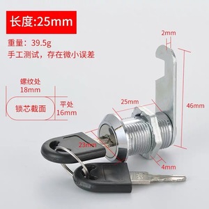 Tủ hồ sơ khóa tủ quần áo khóa sắt khóa cửa tủ ký túc xá tuổi thọ an toàn cam - Product Image 6