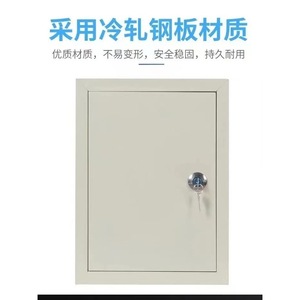 Accesorios para estaciones de carga de vehículos eléctricos de nueva energía, caja de cableado a prueba de lluvia, caja impermeable para exteriores de cuatro puertas, caja de doble puerta - Product Image 2
