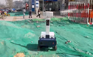 Robot de Patrulla de Seguridad Autónomo <span class=keywords><strong>para</strong></span> Exteriores CONCO, Vigilancia por IA, Visión Nocturna, Cámara de 360 Grados, Reconocimiento Facial, Carga Automática - Product Image 6