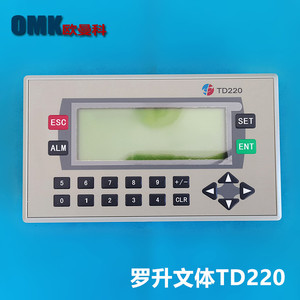 Unité d'affichage programmable OMK TD220, résolution 800x480, RS232, écran tactile pour automatisation industrielle - Product Image 5