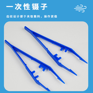 Kit desechable para el cuidado perineal de uso médico, para examen perineal, limpieza posparto, cuidado y cambio de apósitos - venta al por mayor. - Product Image 2
