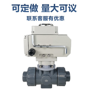 Electric Plastic Three Way Ball Valve Upvc Flange Electric Actuator For Water Weak Acid <b>Alkali</b> Industry Use - Product Image 3