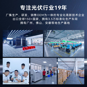 LiFePO4 Energy Storage <b>Battery</b> <b>12V</b> 300Ah Solar Power RV Outdoor Use - Product Image 5