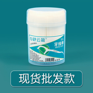 Dental Floss Picks 50 Pack Ultra Fine High Tensile Strength Disposable For Clean Teeth <b>Gaps</b> - Product Image 4
