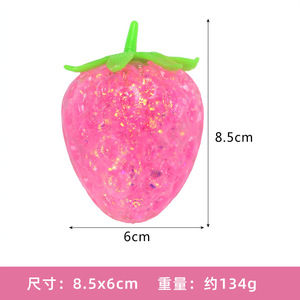 ผงมอลโทสสีออโรร่าสี่สี กลิ่นสตรอว์เบอร์รี ของเล่นบีบคลายเครียดแบบค่อยๆเด้งกลับ มีเสียงดนตรี สำหรับเด็กและผู้ใหญ่ ของเล่นผลไม้ขนาดเล็ก - Product Image 4