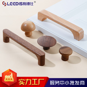 LGEDIS Solid Wood Cabinet Handle Bar Walnut Rustic Style For Drawer Kitchen <b>Wardrobe</b> - Product Image 4
