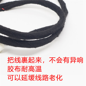 Dao <b>Black</b> Electrical Tape 19mm X 10m Rubber Adhesive For Wire <b>Harness</b> Insulation - Product Image 4
