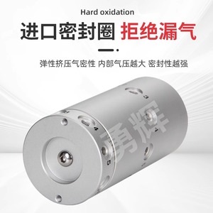 Unión Rotatoria Neumática Tipo SMC MQR F 1 2 4 8 12 16 M5 de Aleación de Aluminio Multipuerto de Baja Rotación para Maquinaria Industrial - Product Image 5