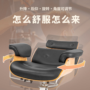 Trendy High-End Hair Salon <b>Chair</b> Height-Adjustable <b>Reclining</b> Swivel Perfor - Product Image 6