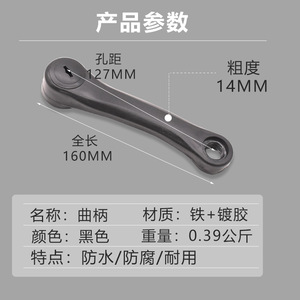 แขนข้อเหวี่ยงจักรยาน 127 มม. รูเพชร ซ้าย ขวา อุปกรณ์เสริมคันเหยียบ - Product Image 4