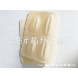 Piel de Silicona 3D para Práctica de Tatuaje de Labios 17x22.5cm Herramienta de Entrenamiento Duradera para Maquillaje Permanente - Product Image 5