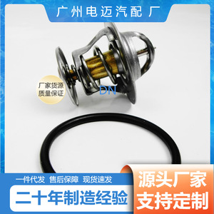 เทอร์โมสตัทเครื่องยนต์ 044121113 สำหรับอะไหล่ทดแทนรถยนต์โตโยต้า - Product Image 4