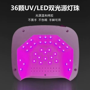 Lampe de séchage UV pour ongles à 36 LED, lumière de durcissement douce pour la manucure, utilisation en salon - Product Image 2
