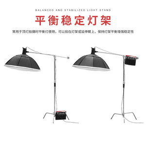Balanced Light <b>Stand</b> With <b>Weight</b> Bag For Studio Photography Nylon Material Stable Support - Product Image 1