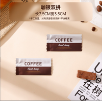 Sac de luxe original pour bonbons au caramel, emballage pour nougat, sac de bonbons de Noël, sac de bonbons au café scellable à la machine
