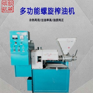 Screw <b>Oil</b> <b>Press</b> <b>Machine</b> For Soybean Peanut Seed <b>Oil</b> Extraction Semi Automatic Carbon Steel Industrial Use - Product Image 2