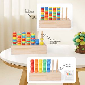 Montessori Wooden Stacking Rings Educational Toy Colorful Counting Beads Math Game for Kids Early Learning Number Teaching - Product Image 4